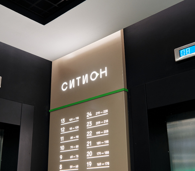 ЖК «Ситион»